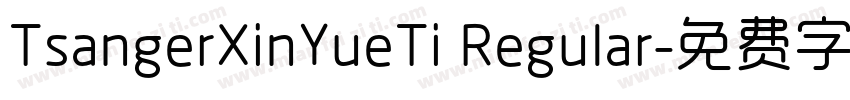 TsangerXinYueTi Regular字体转换